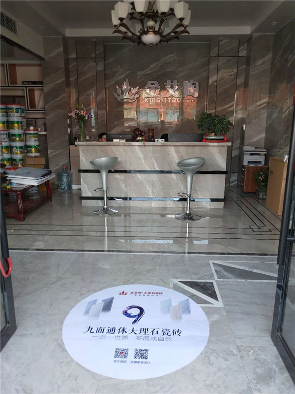 9001cc金沙浙江富阳专卖店